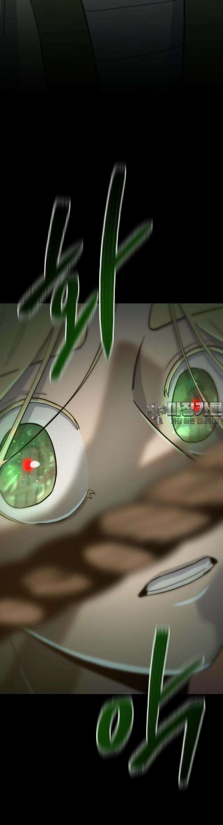 심봤다 4화 57