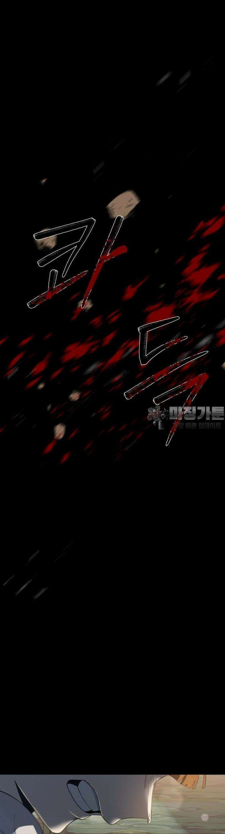 심봤다 4화 58