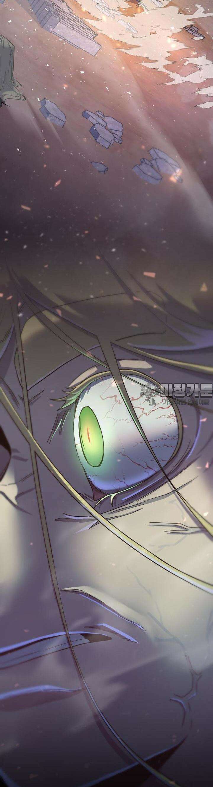 심봤다 4화 67