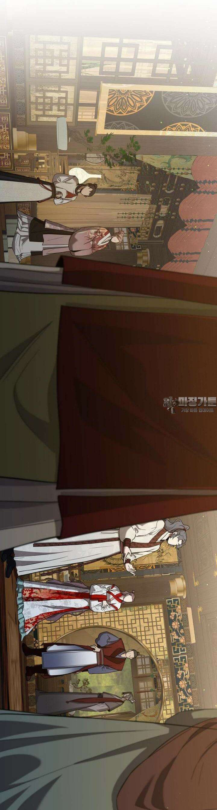 심봤다 9화 10