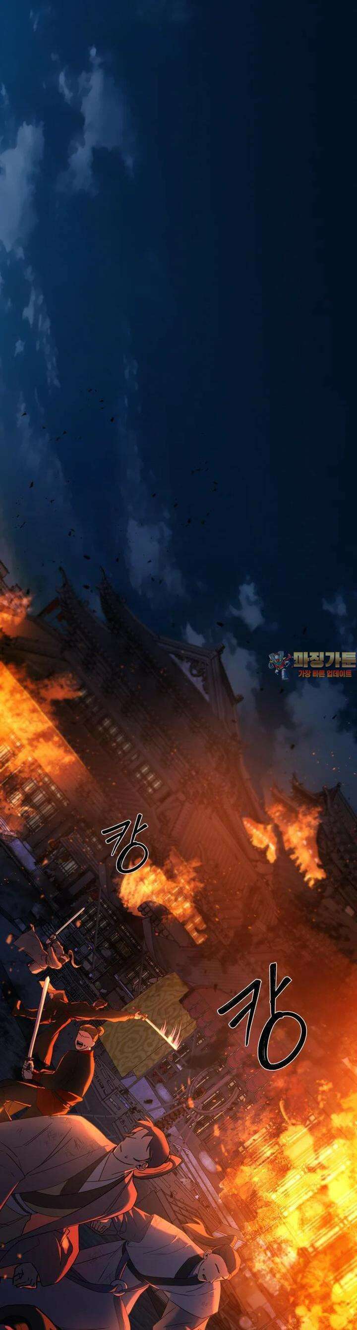 심봤다 14화 1