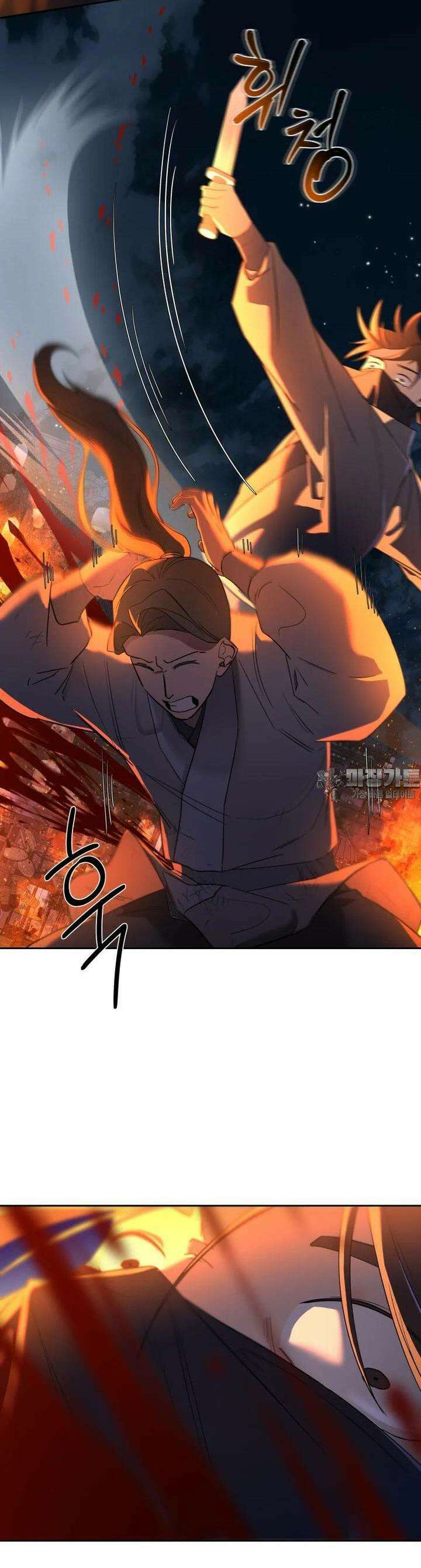 심봤다 14화 8