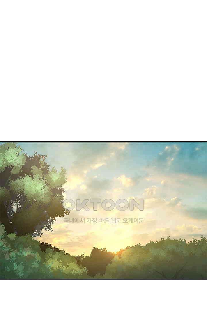 무수리 문복자 후궁되다 178화 3