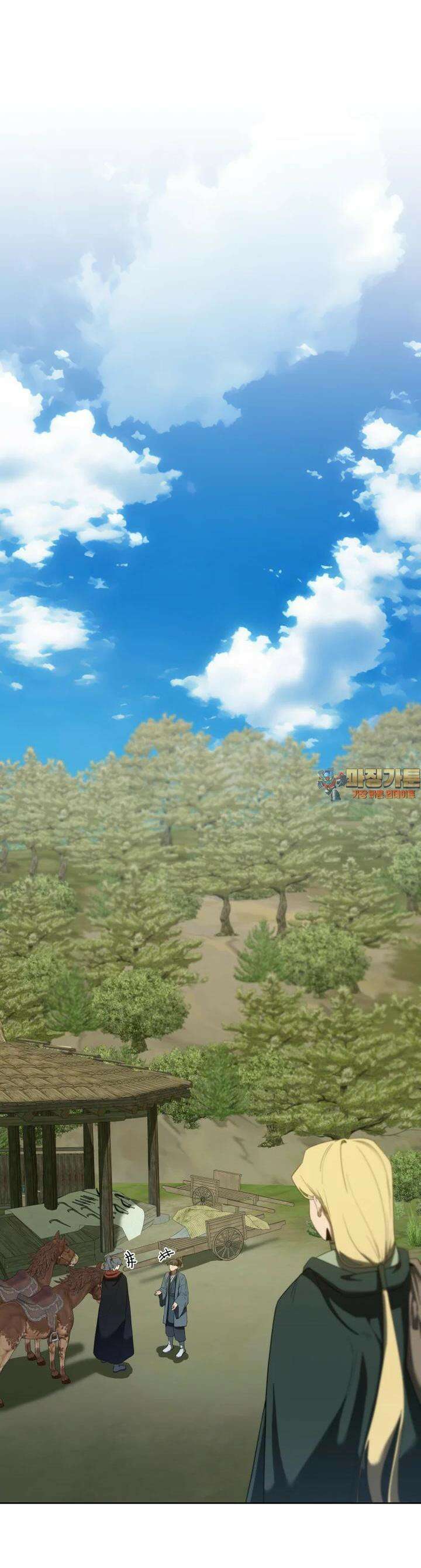 심봤다 22화 1