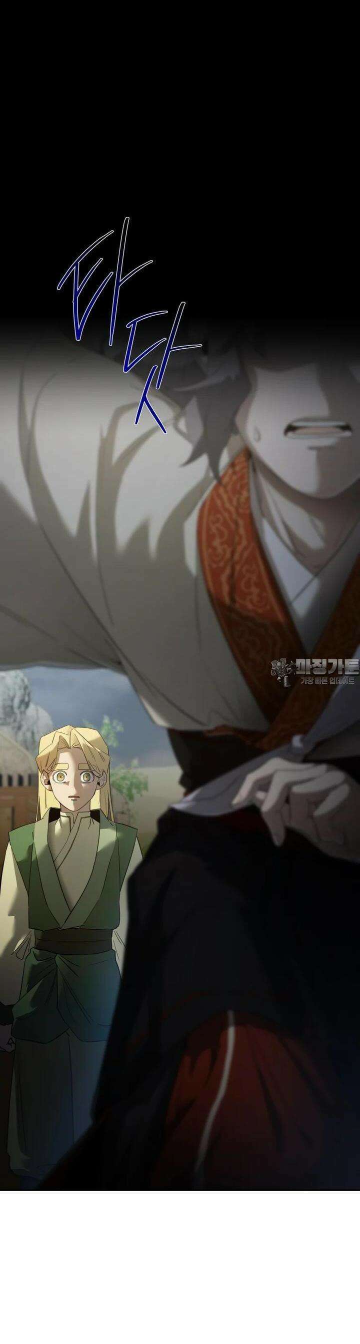 심봤다 25화 6