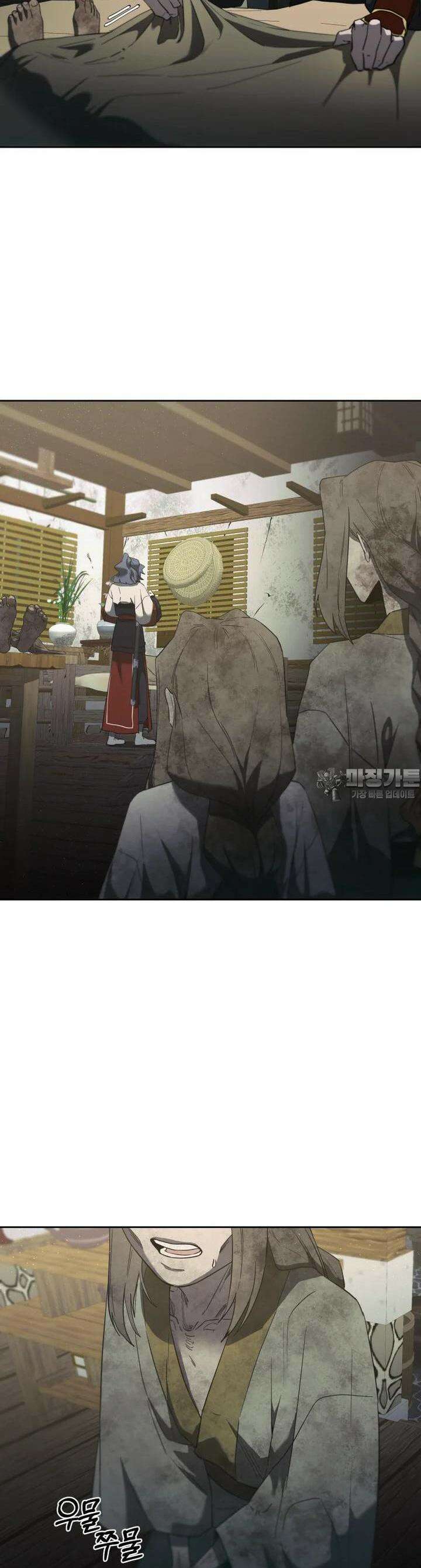 심봤다 25화 8