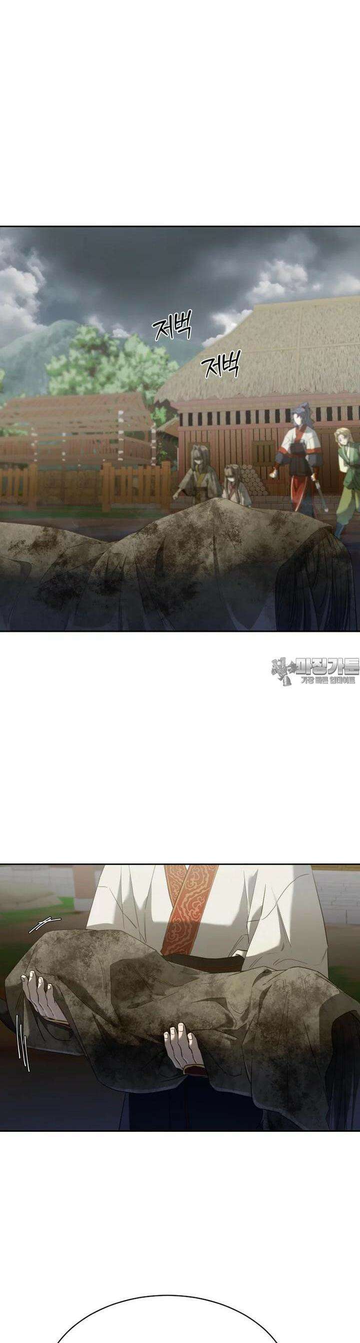 심봤다 25화 10