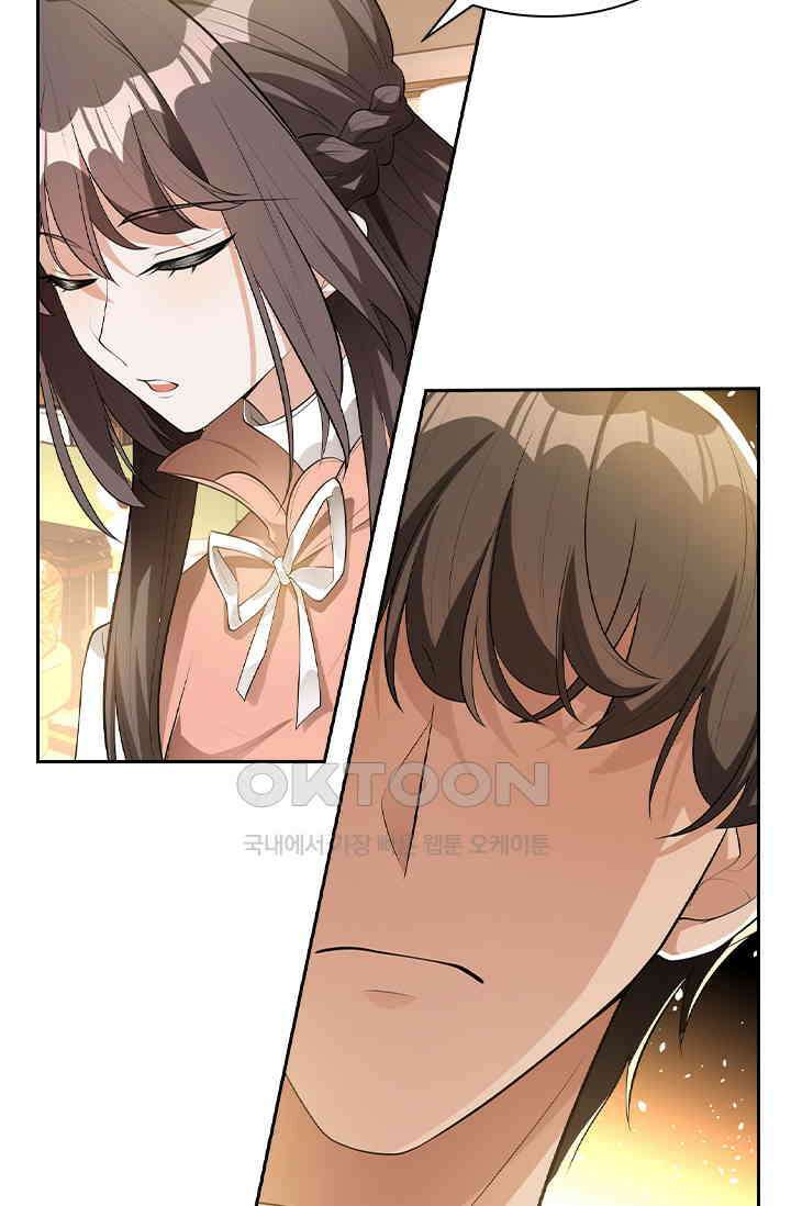 달콤살벌한 약혼자 325화 7