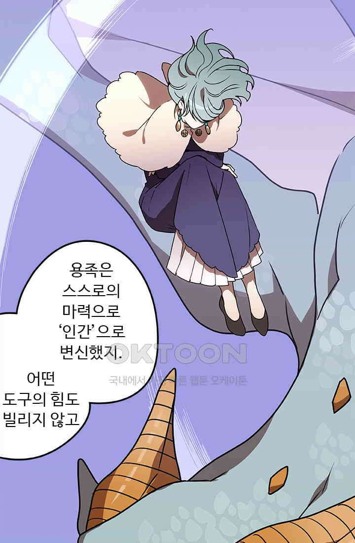 드래곤 클락 043 2
