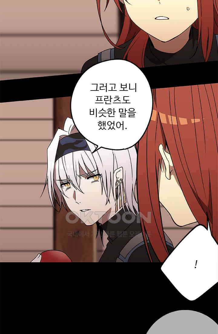드래곤 클락 043 5