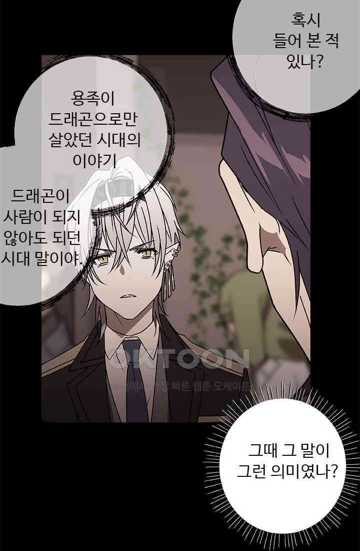드래곤 클락 043 6