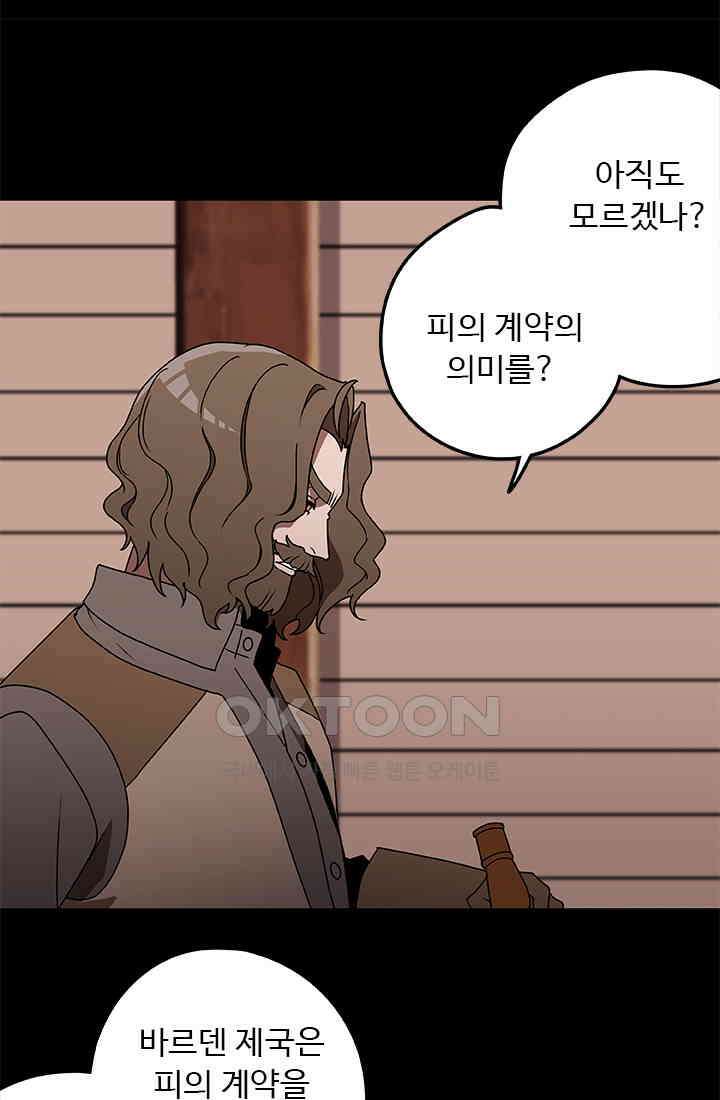 드래곤 클락 043 7