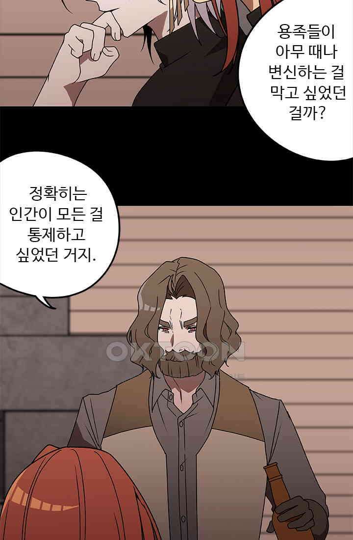 드래곤 클락 043 9