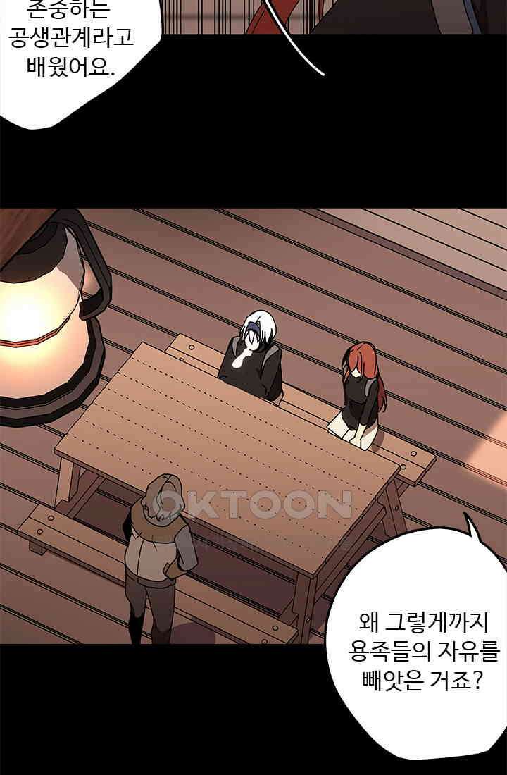드래곤 클락 043 12