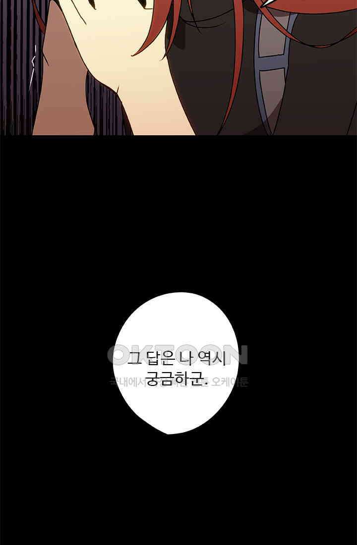 드래곤 클락 043 18