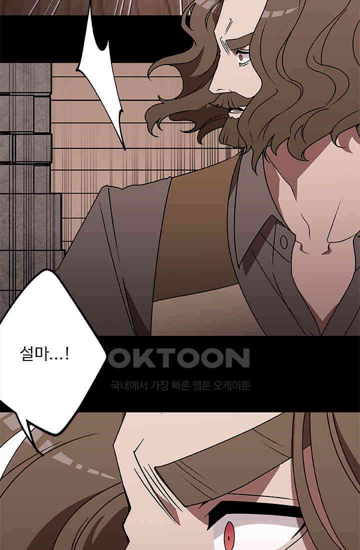 드래곤 클락 043 20