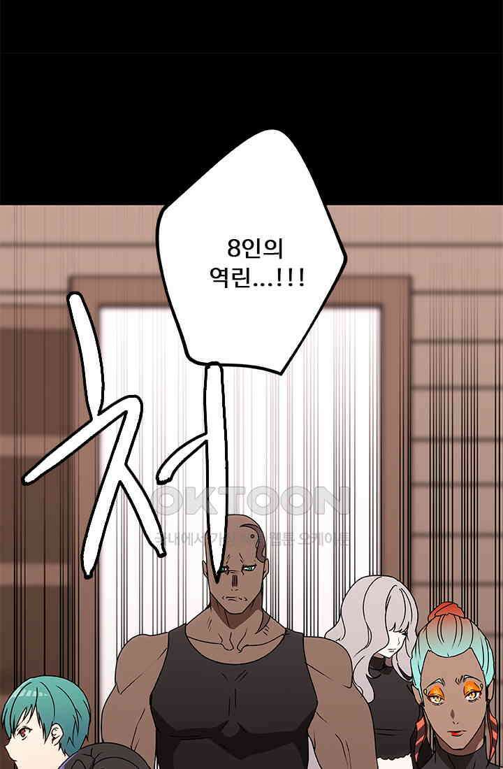 드래곤 클락 043 25