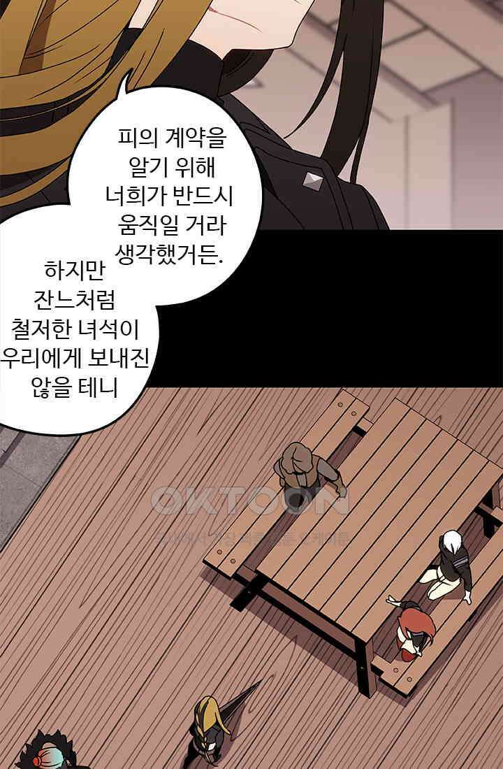 드래곤 클락 043 28