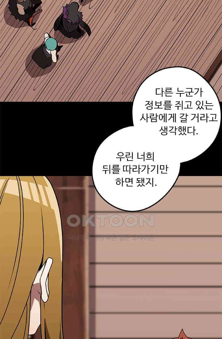 드래곤 클락 043 29