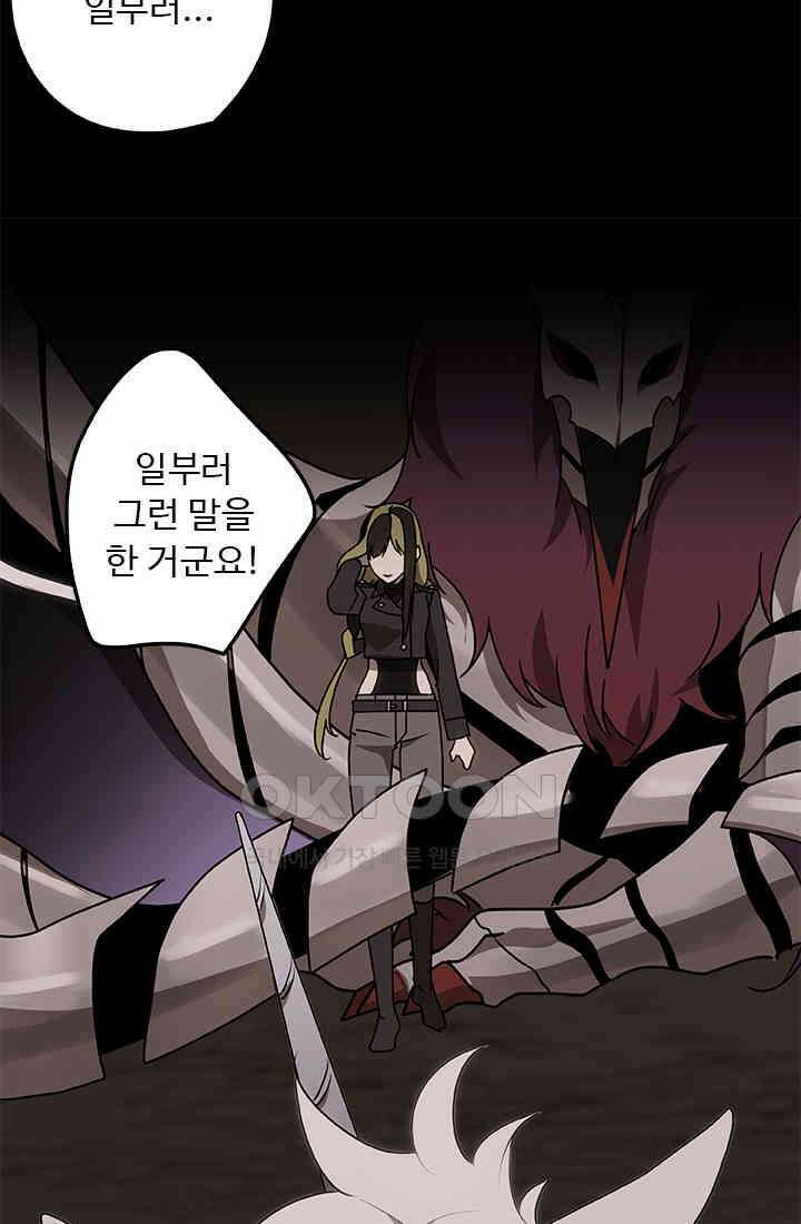 드래곤 클락 043 31