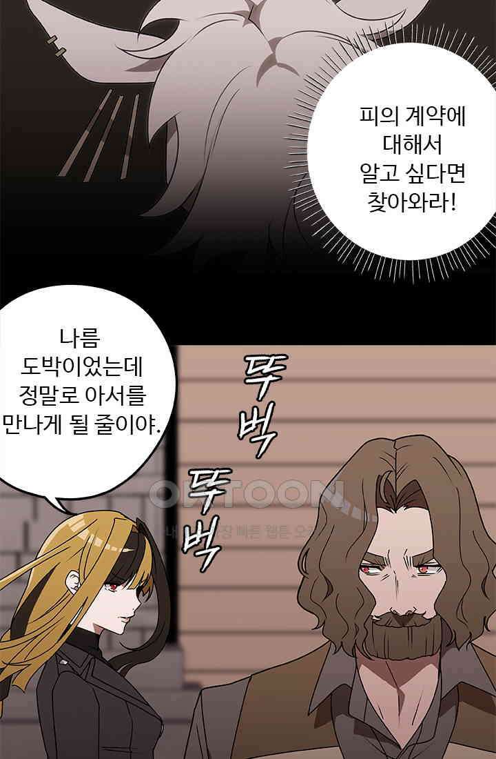 드래곤 클락 043 32