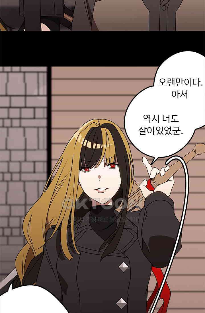 드래곤 클락 043 33