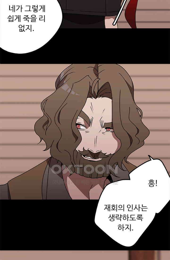 드래곤 클락 043 34