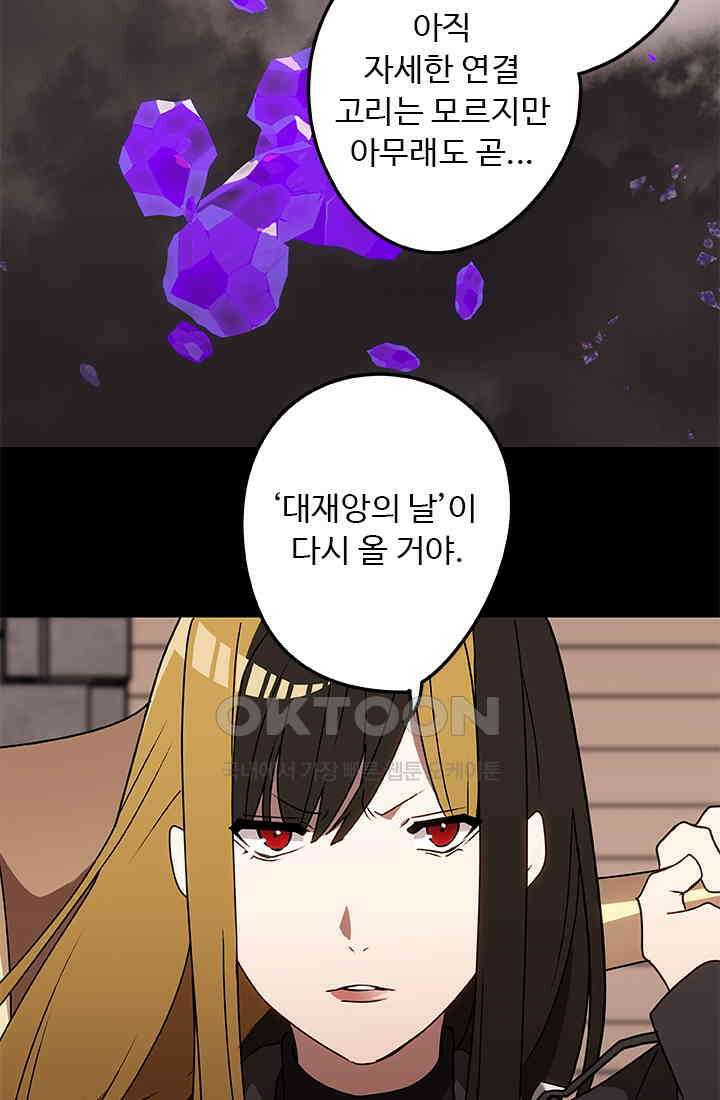 드래곤 클락 043 38