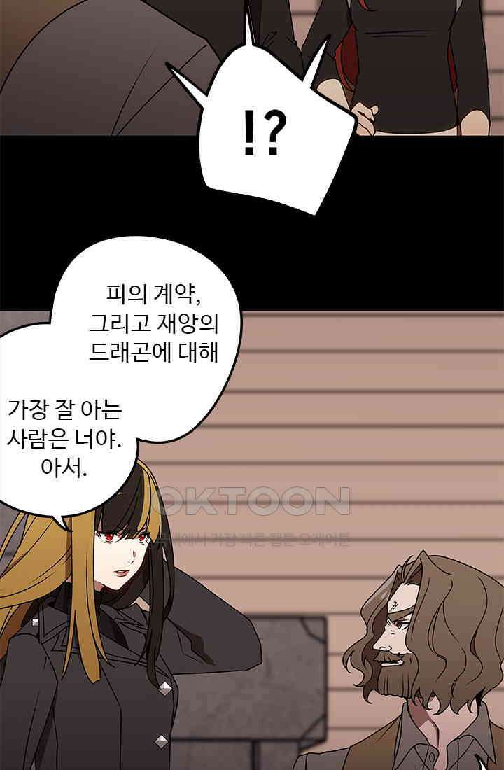 드래곤 클락 043 40