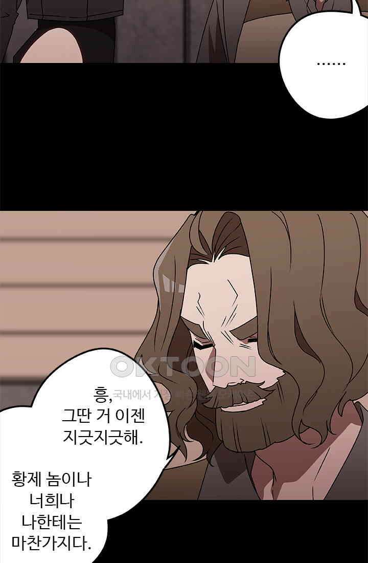 드래곤 클락 043 41