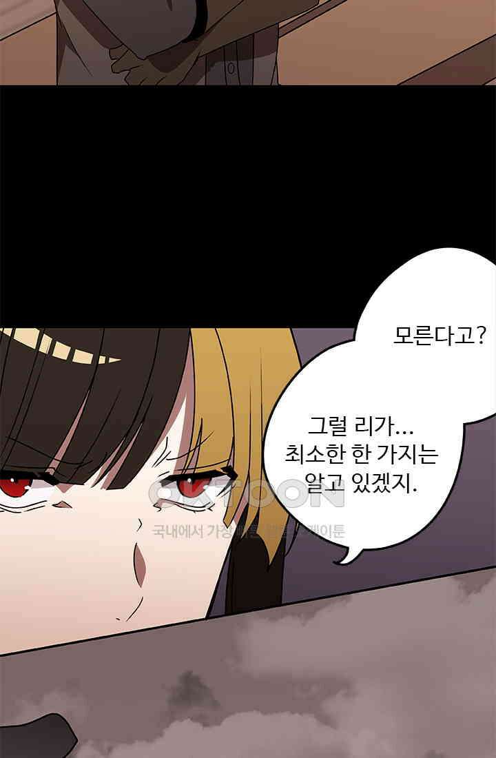 드래곤 클락 043 43