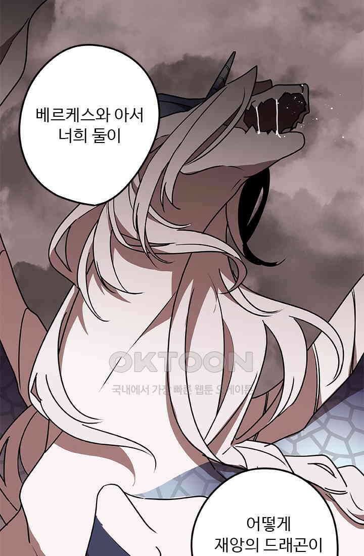 드래곤 클락 043 44