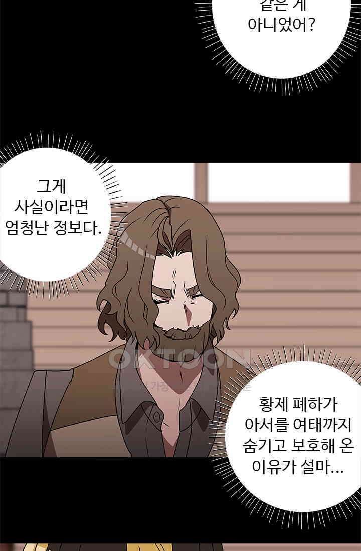 드래곤 클락 043 46