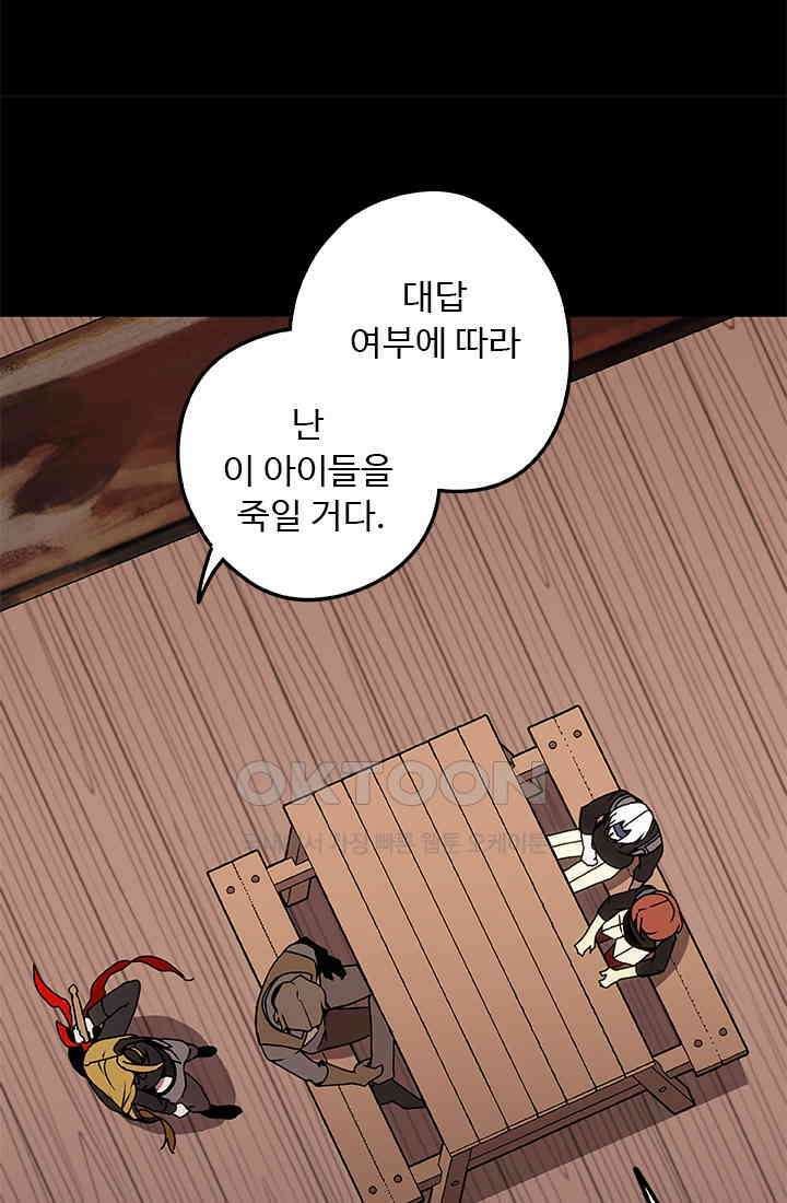 드래곤 클락 043 48