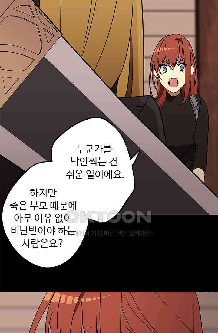 드래곤 클락 043 52