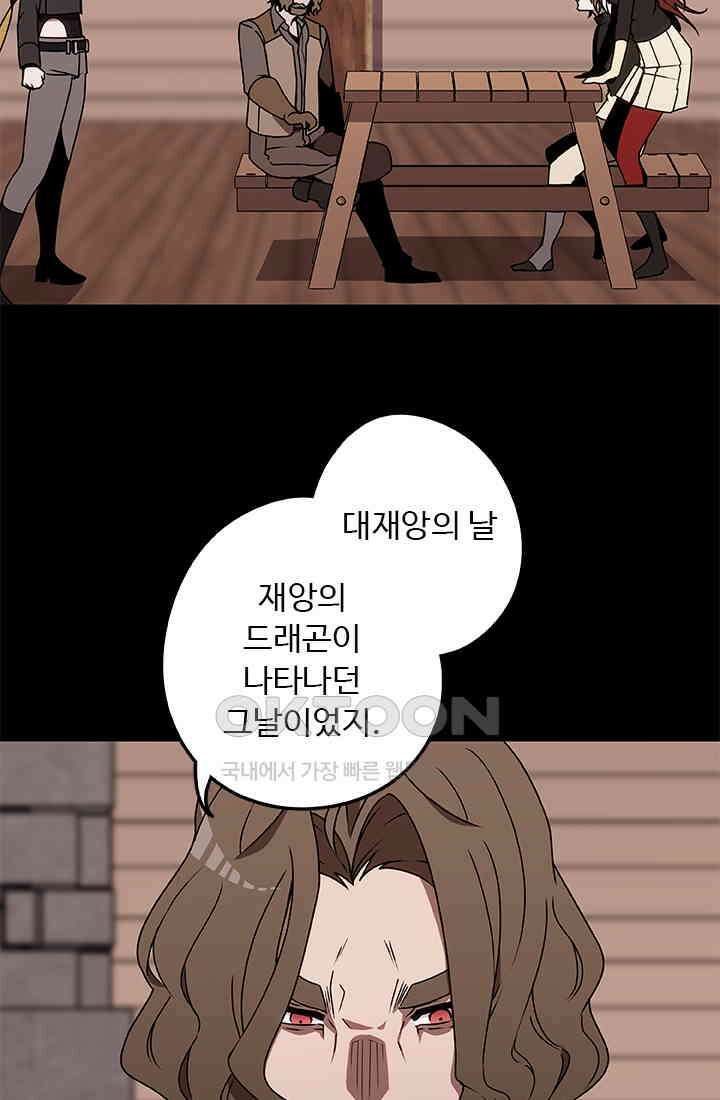 드래곤 클락 043 55