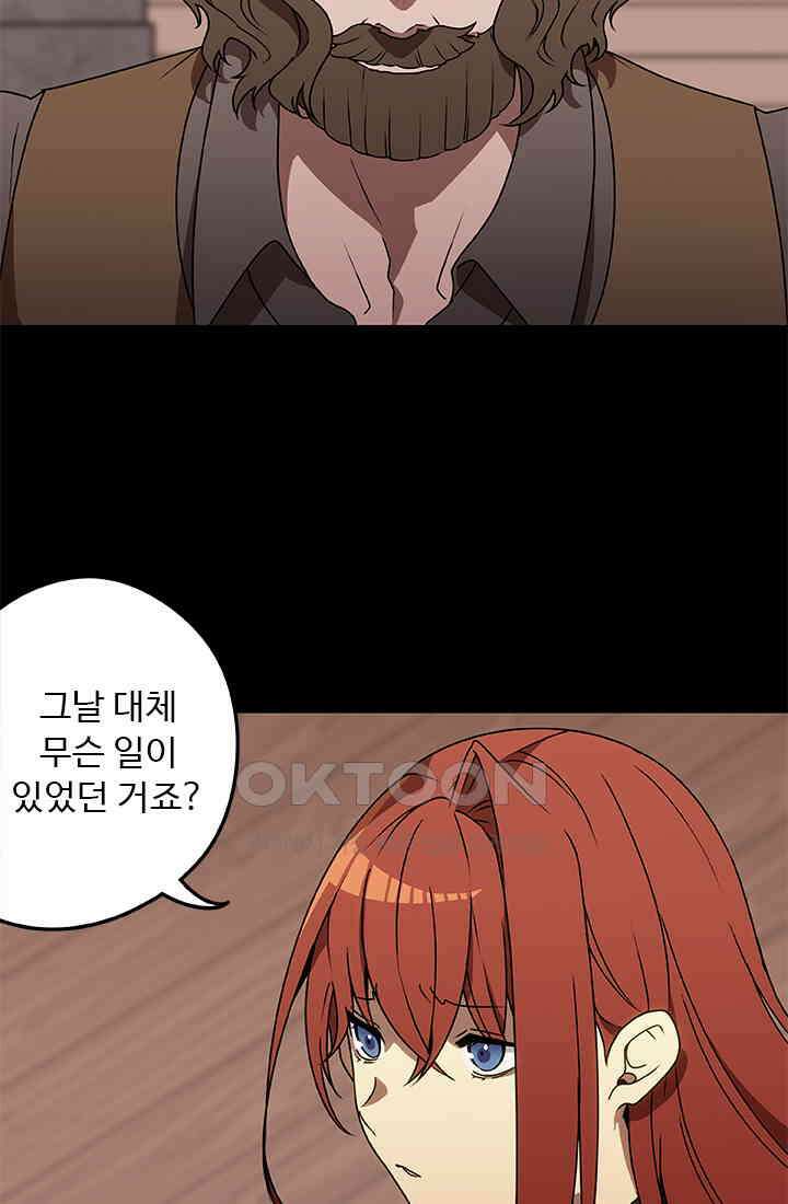 드래곤 클락 043 56