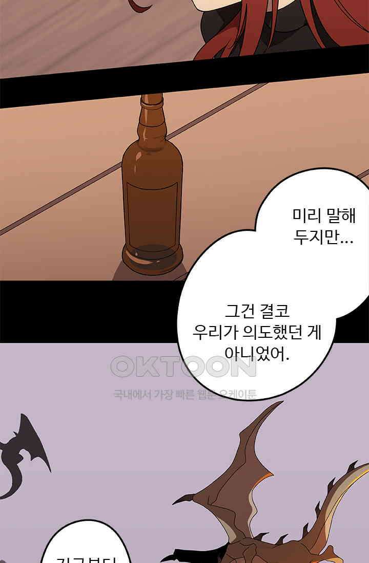 드래곤 클락 043 57