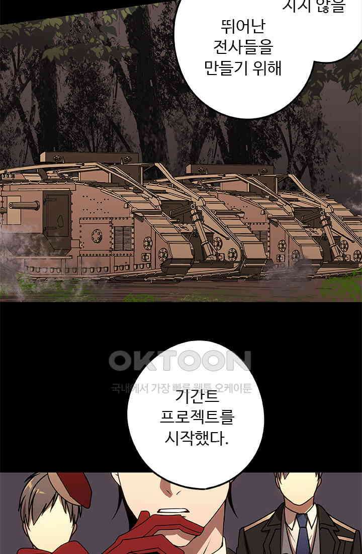 드래곤 클락 043 60