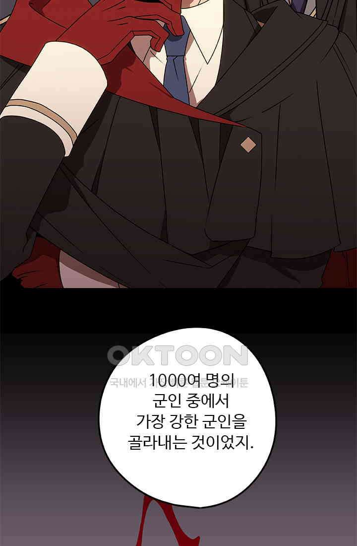 드래곤 클락 043 61