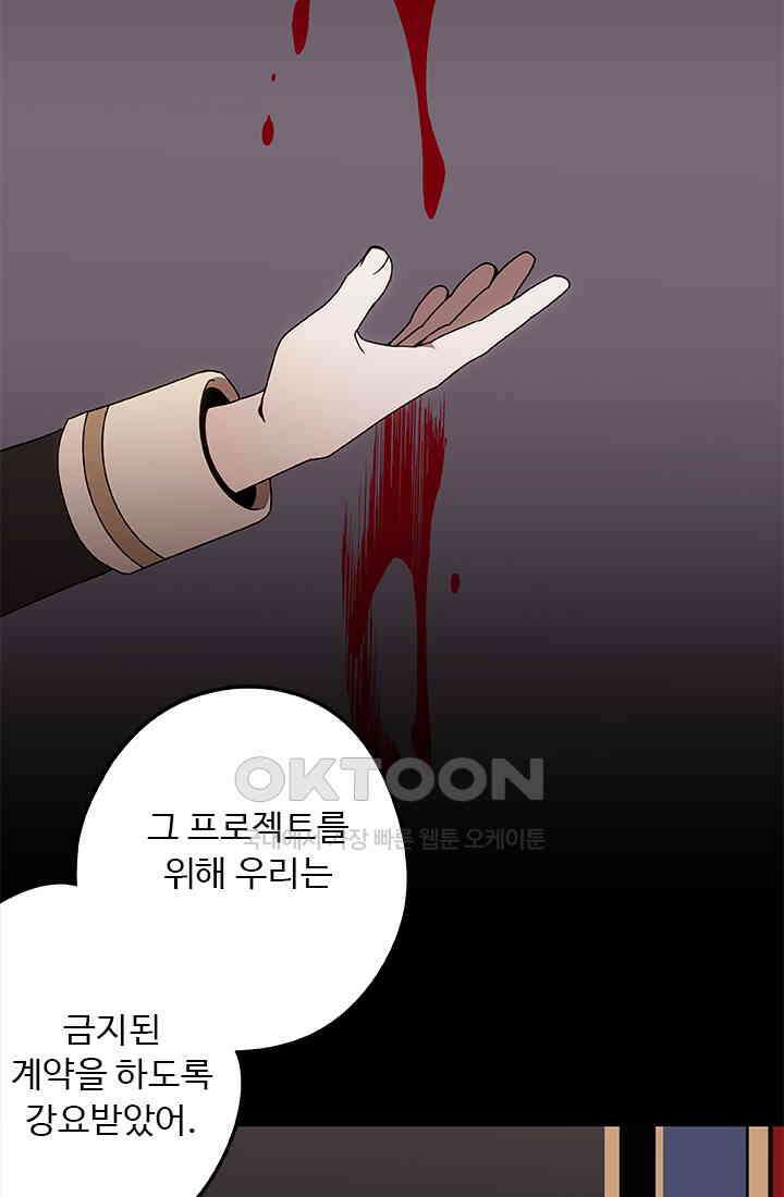드래곤 클락 043 62