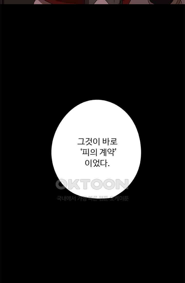 드래곤 클락 043 64