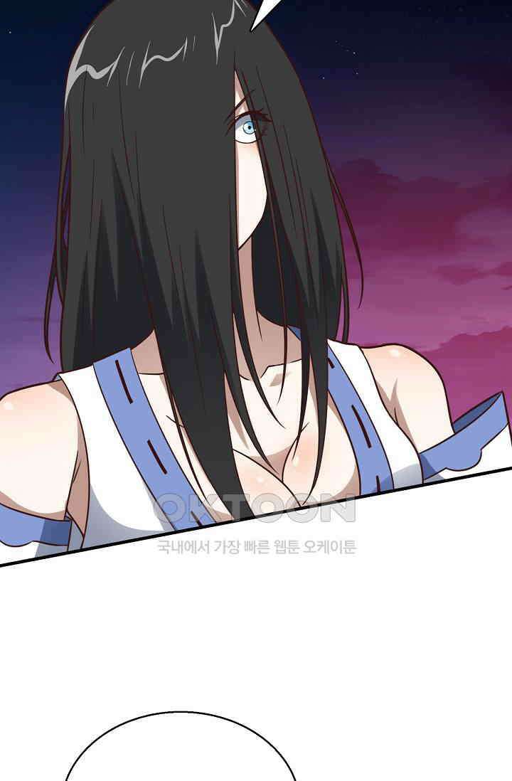 흙수저, 시스템에게 선택받다  273화 9