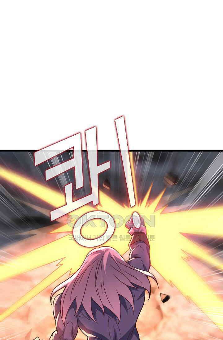 흙수저, 시스템에게 선택받다  273화 14