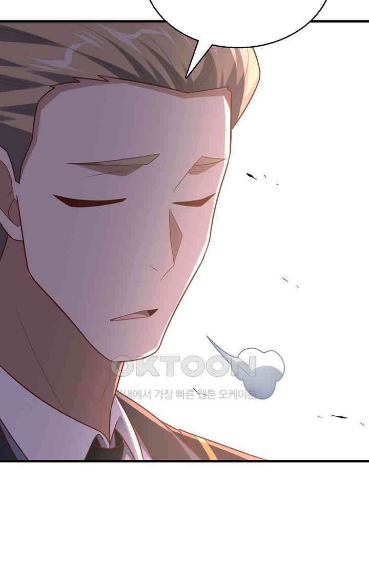 흙수저, 시스템에게 선택받다  282화 17