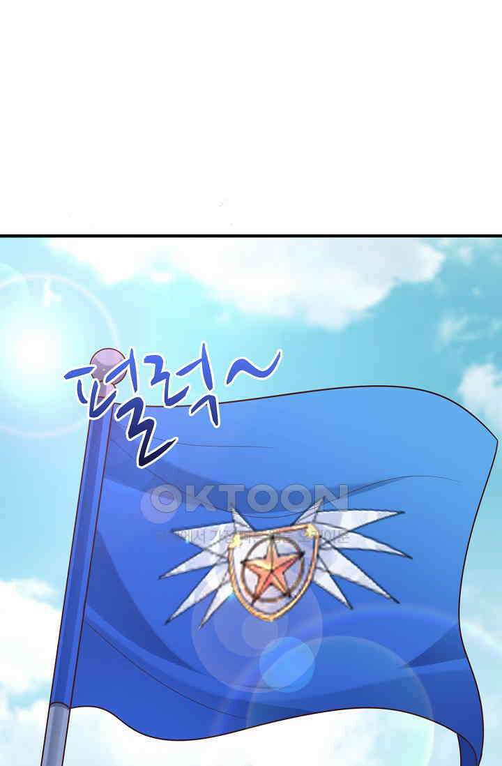 흙수저, 시스템에게 선택받다  282화 18
