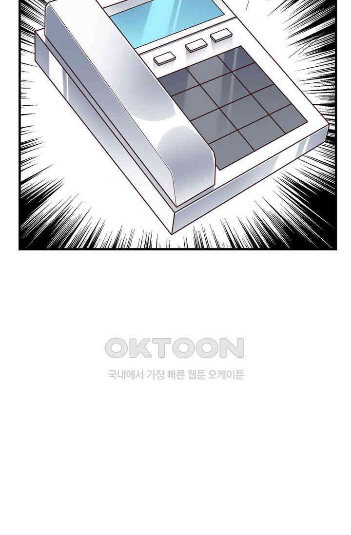 흙수저, 시스템에게 선택받다  282화 49