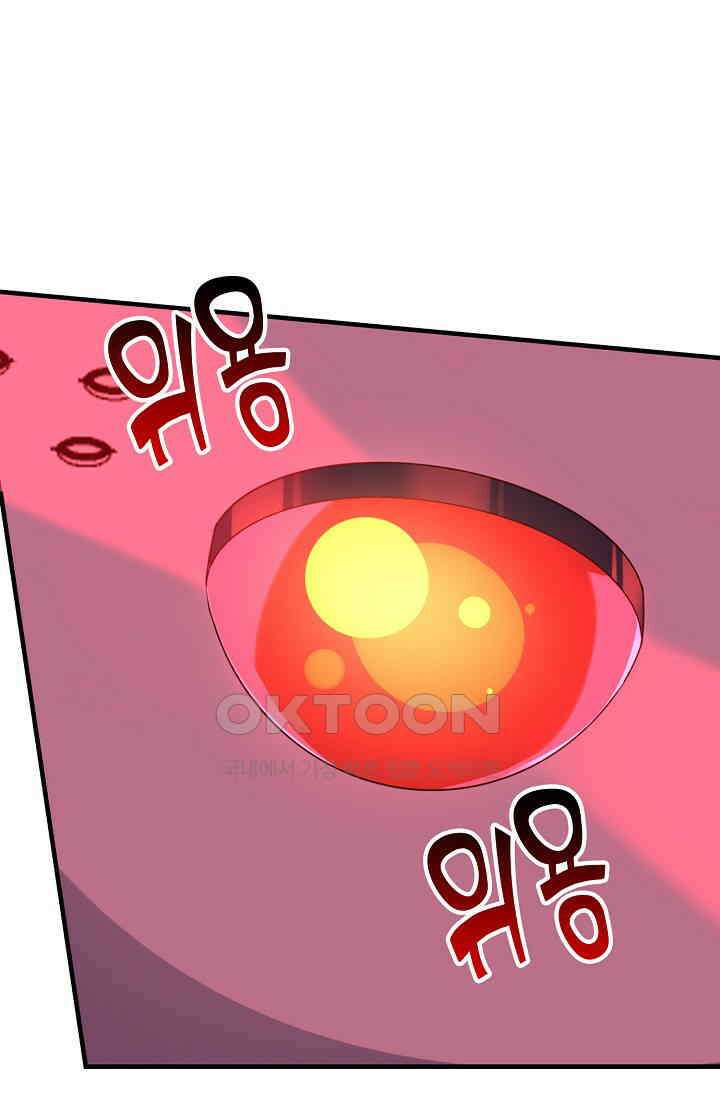 흙수저, 시스템에게 선택받다  282화 58