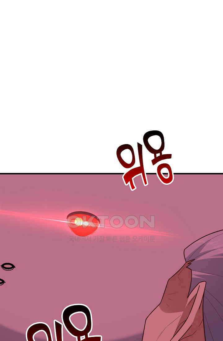 흙수저, 시스템에게 선택받다  282화 59