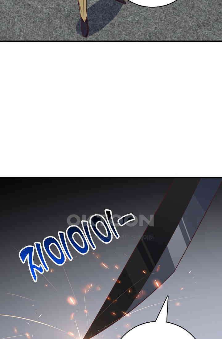 흙수저, 시스템에게 선택받다  285화 17